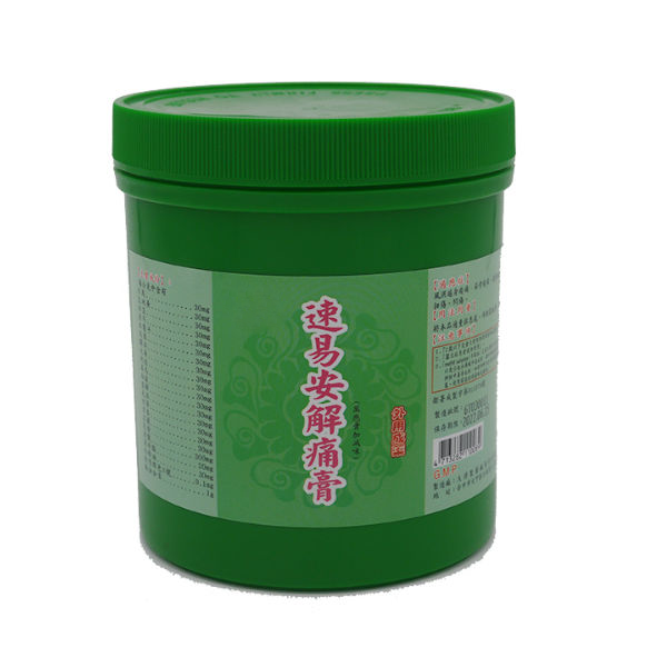 泰允藥品有限公司 涼感霜 止癢藥膏 酸痛藥膏貼布 按摩藥膏 推拿藥膏 速佑 速易安 黑膏 三黃膏 青草膏