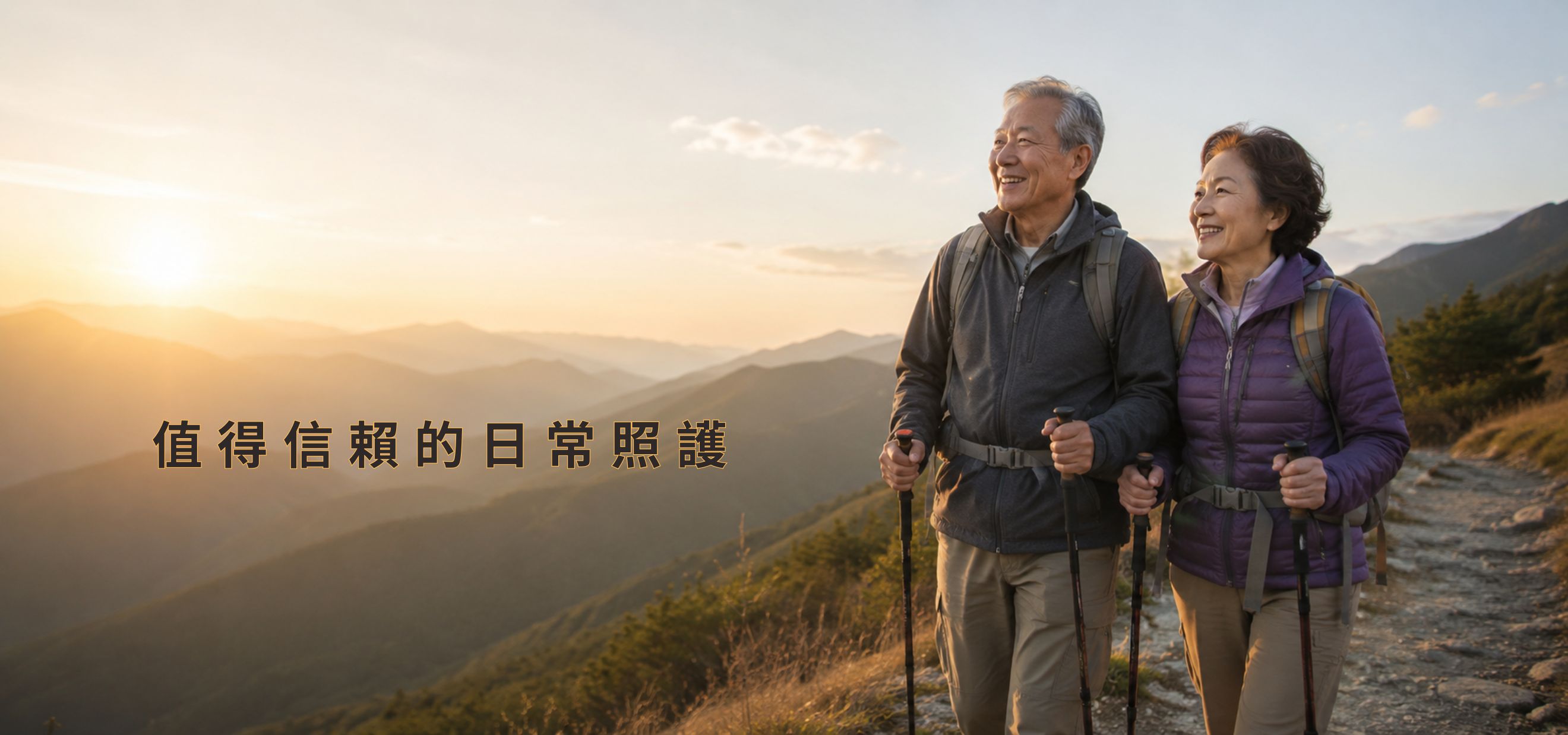 輪播2